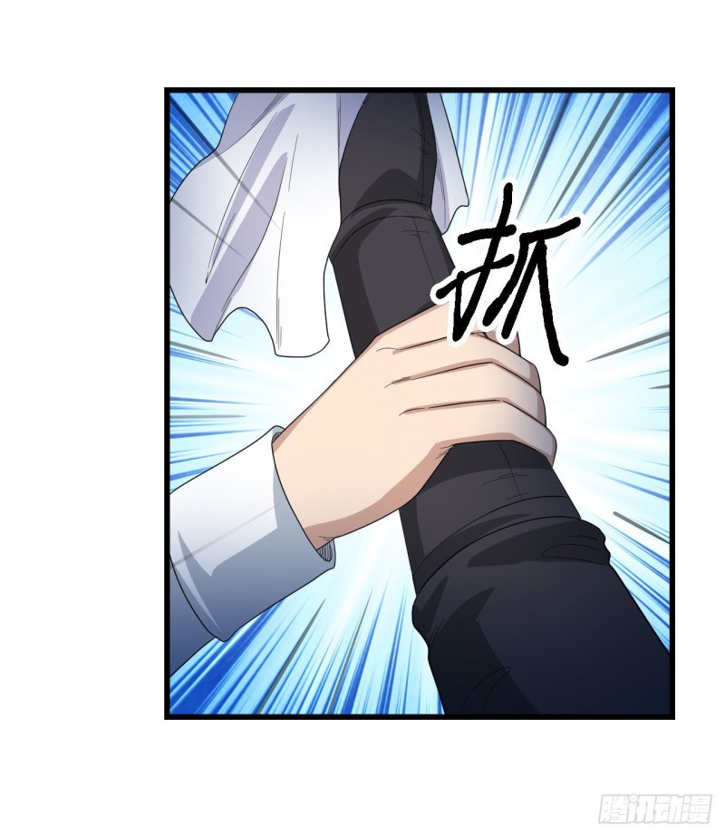 Wuxian Shitu Yu Shier Zhan Ji (Infinite Apostles and Twelve War Girls) Chapter 69 Gambar 10